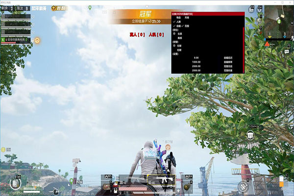 乌鲁鲁辅助v4.2.6